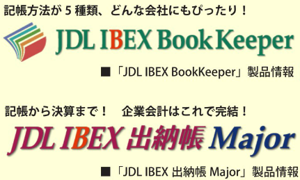 意外とできる Jdl 横浜駅近の税理士 さくら会計事務所 横浜駅より徒歩7分